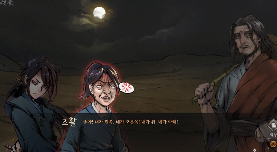 활협전) 당문식 합격.jpg_5.png