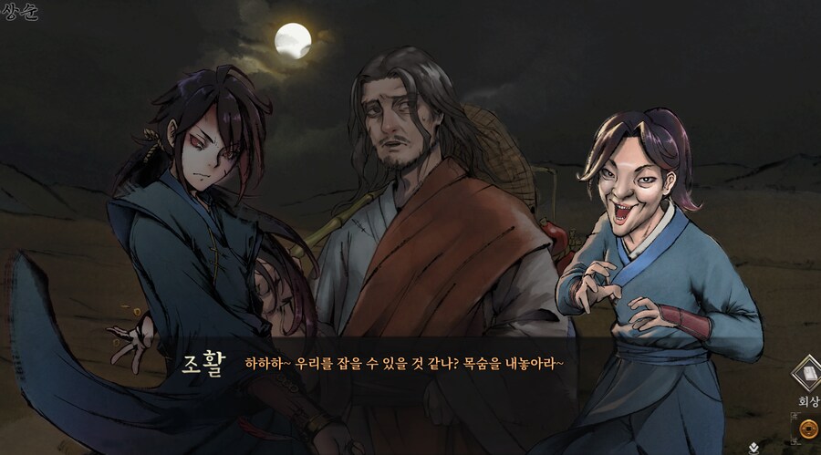 활협전) 당문식 합격.jpg_7.png