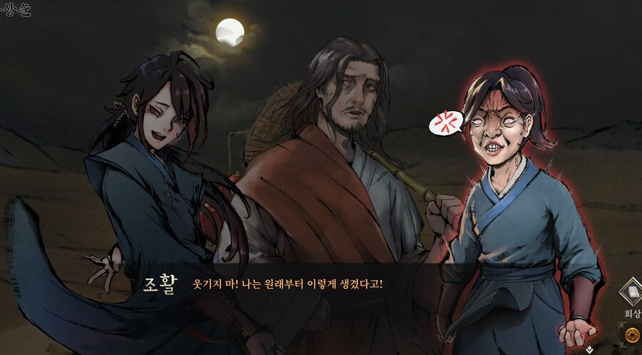 활협전) 당문식 합격.jpg_10.png