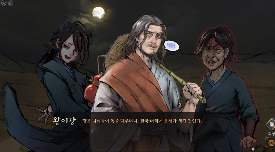활협전) 당문식 합격.jpg_11.png