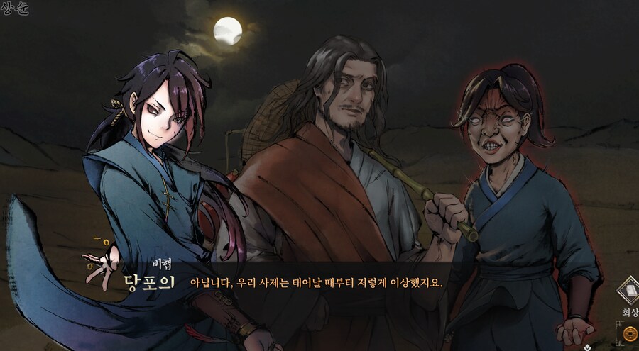 활협전) 당문식 합격.jpg_12.png