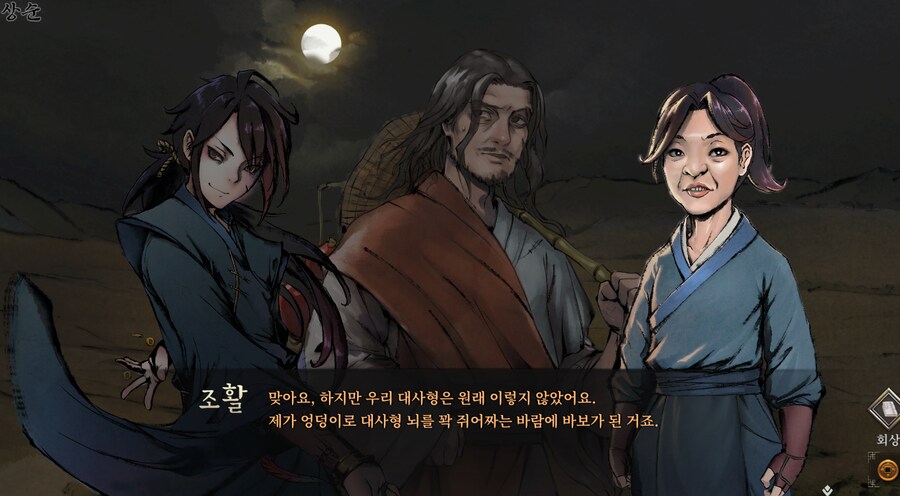 활협전) 당문식 합격.jpg_13.png