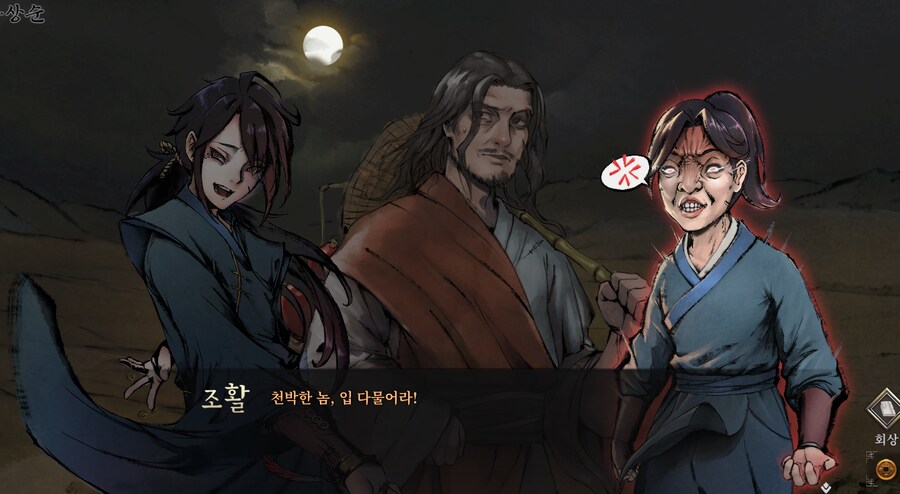 활협전) 당문식 합격.jpg_15.png