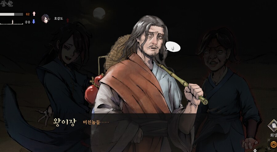 활협전) 당문식 합격.jpg_16.png