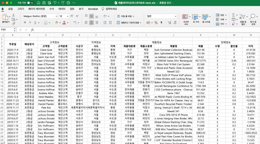우왁굳...이파리...고세구...이세돌..._1.png