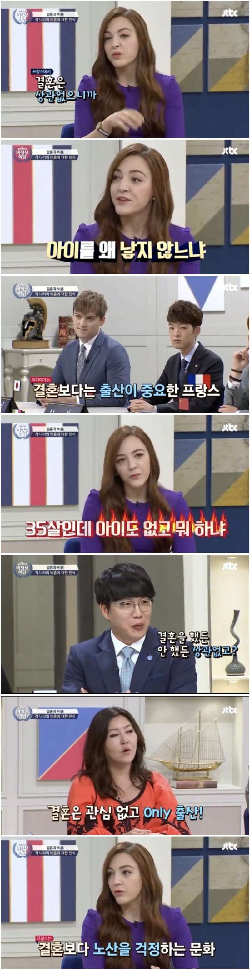 여성에게 결혼보다 출산을 강조하는 프랑스_1.png