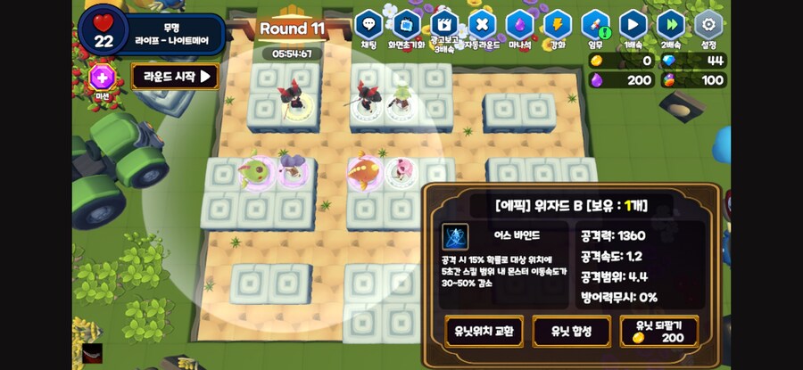 랜덤타워디펜스(랜타디) 루나 디펜더스 - 차원기사단 후기_4.jpg