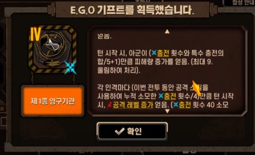 림버스)아니ㅋㅋ 1종 영구기관 이거 치워야된다고_1.png