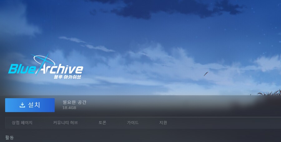 블루아카) 이 납븐 블부이형님들아 나만빼고 놀고있었지?_1.png