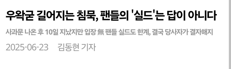 ㅇㅇㄱ)기자님 움직인다_4.jpg