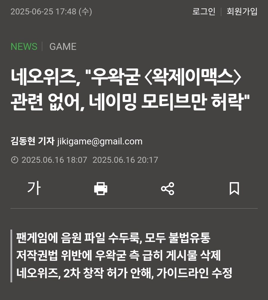 ㅇㅇㄱ)기자님 움직인다_5.jpg