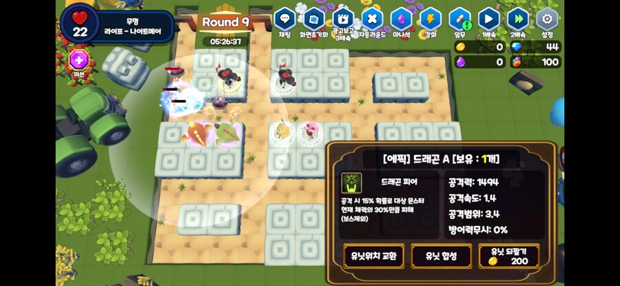 랜덤타워디펜스(랜타디) 루나 디펜더스 - 차원기사단 후기_2.jpg