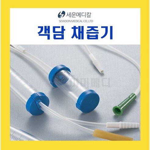 ㅇㅇㄱ)이파리 여러분 제가 채즙에 도움되는 걸 가져왔습니다 잘 써주십시오_2.jpg