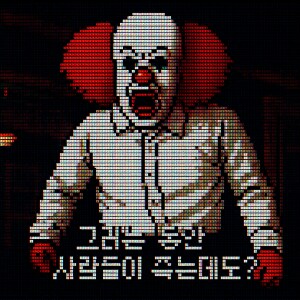 DC) ??? "슈퍼맨 영화 엠바고를 뚫고 나온게 초악평이라고?"_1.png