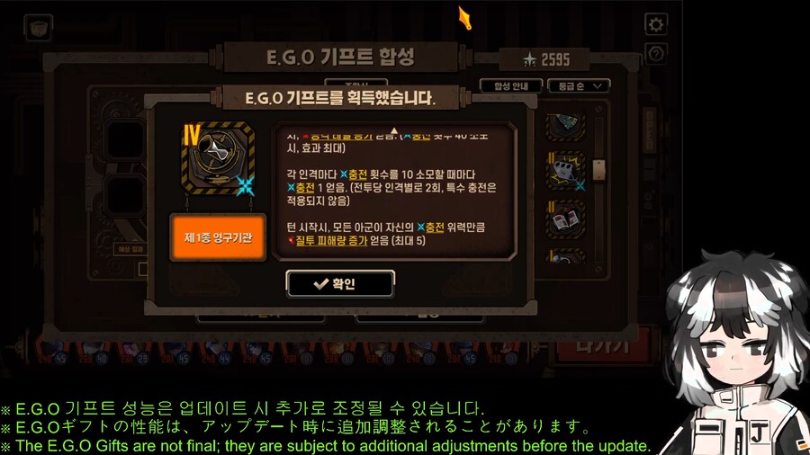 림버스) 슈나쟝이 제1종 영구기관 디자인 태클건다_1.png