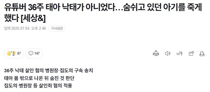 브이로그 역대급 대참사_1.jpg