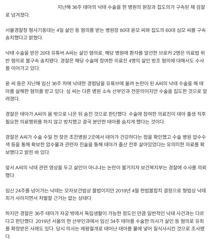 브이로그 역대급 대참사_3.jpg