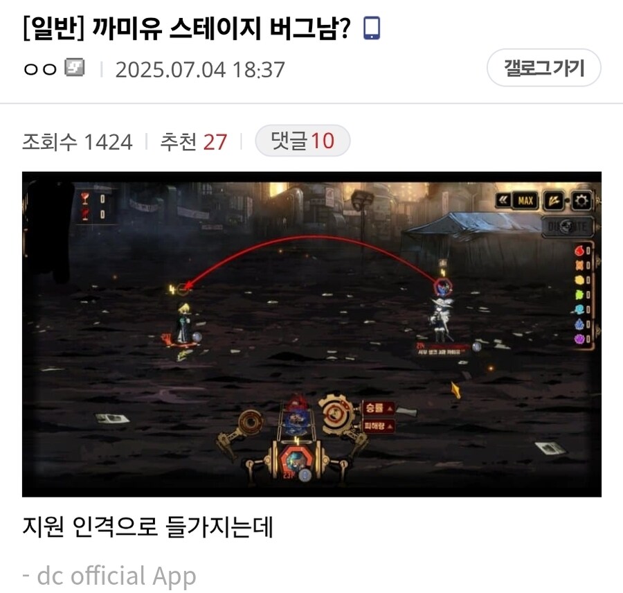 림버스) 7장 버그 있다는데 ㅋㅋㅋㅋㅋ_1.jpg