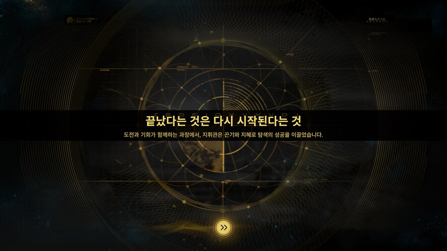 소전2) 안정이 진짜 좋네_1.png