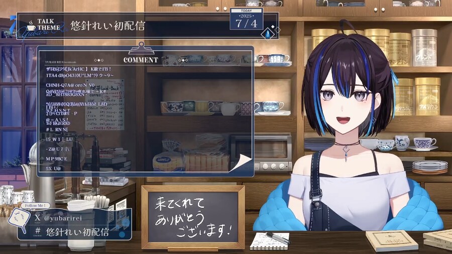 버튜버) 채팅창 뭔가 특이하네_1.png