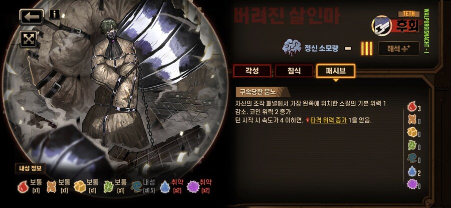 림버스)뫼르소 전기울음이 괜찮기는 한데_1.jpg