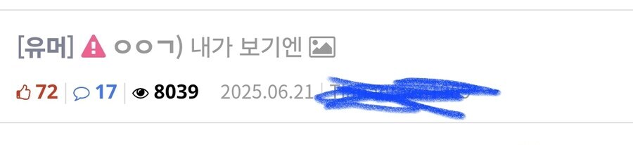 ㅇㅇㄱ)후방)지금 유게에서 제일 조심해야하는 글_5.jpg