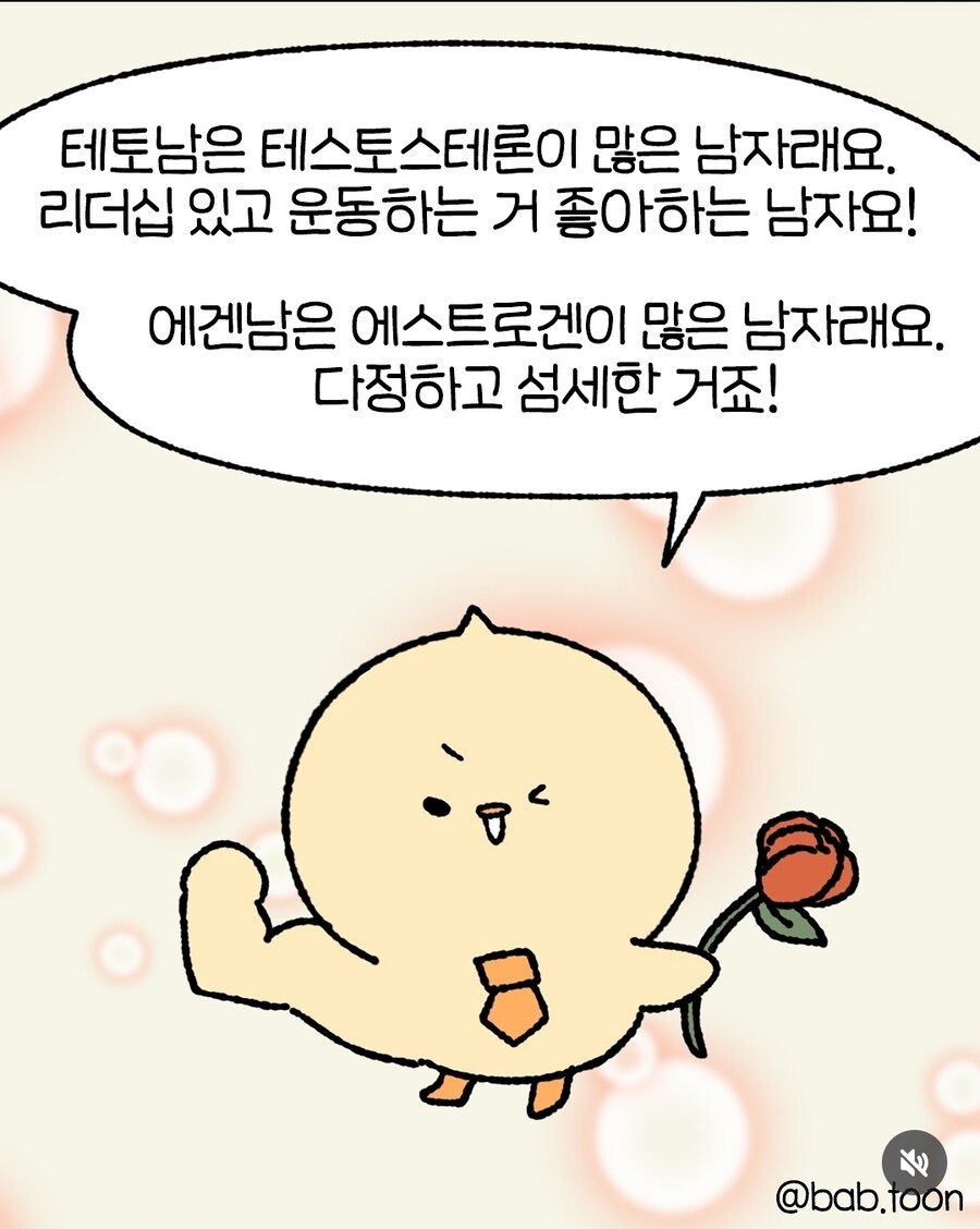 테토웹이라는게 좋은 뜻이었구나_1.jpg