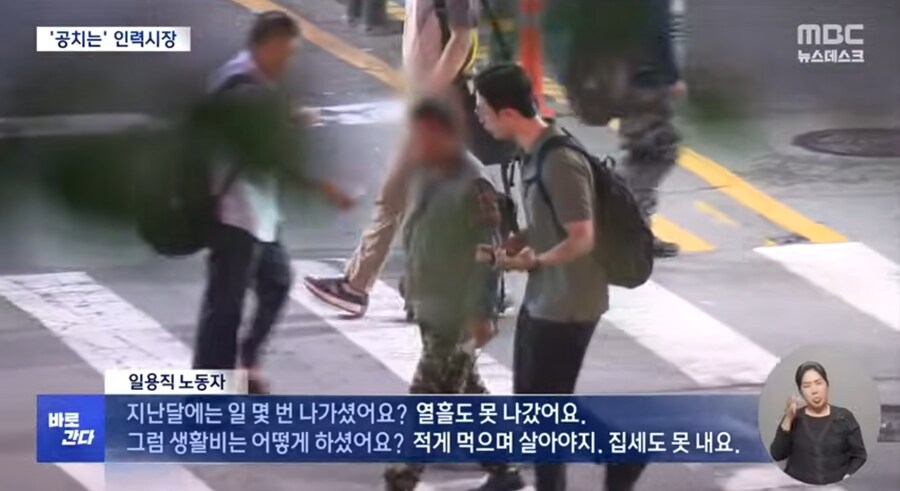 일용직 노동자 한파_4.jpg