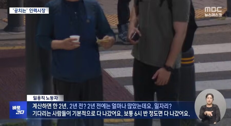 일용직 노동자 한파_5.jpg