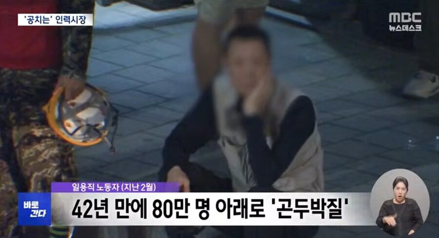 일용직 노동자 한파_6.jpg