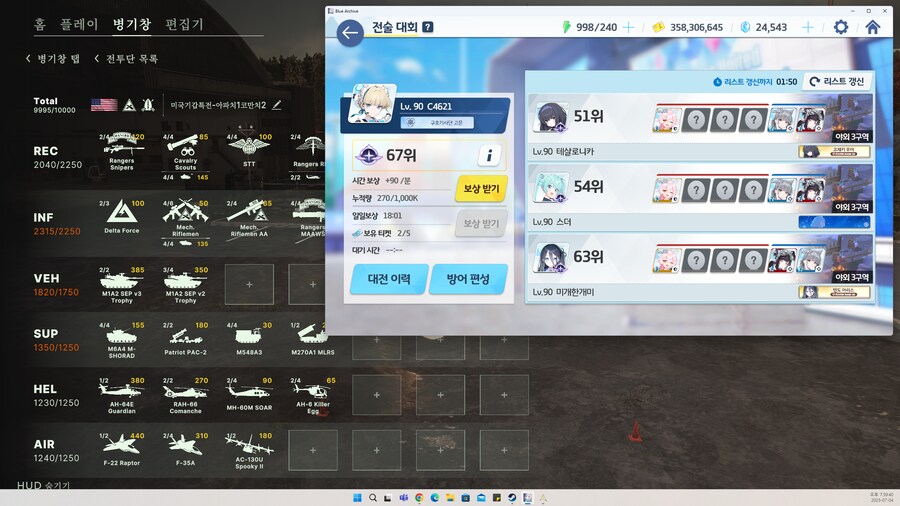 스팀 블아 해보니까 이건 좋더라_2.png