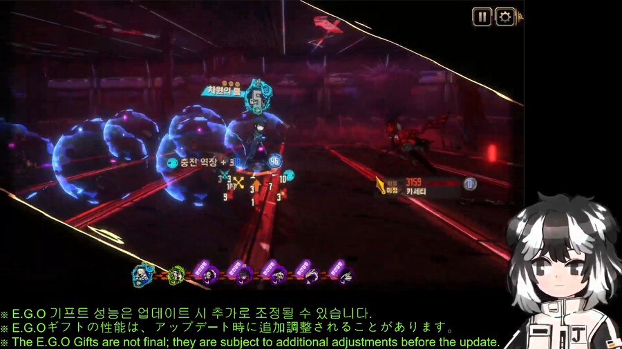 림버스) "흉탄 이상의 매출을 깎아먹은 원수"_1.png