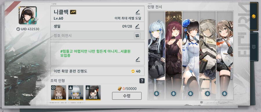소전2)게임이 터졌는데 춘전이를 델구왔다고?.._3.png