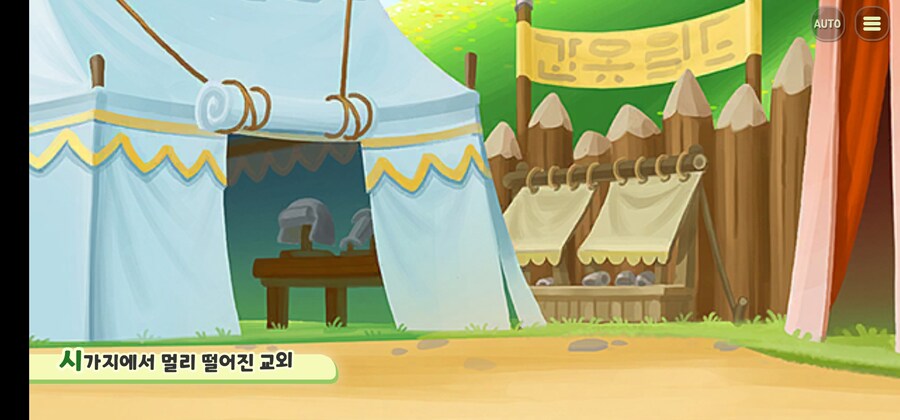 트릭컬)로네을 위한 배경이라니 ㄷㄷㄷ_1.jpg