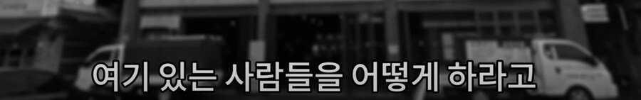 예산시장 어느 상인입장_2.png