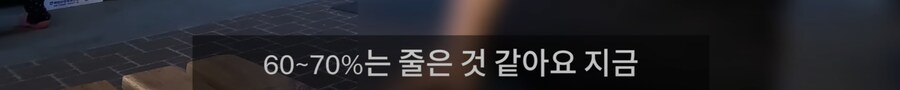 예산시장 어느 상인입장_4.png