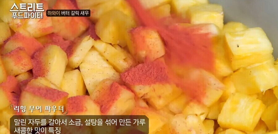 한국인들이 하와이 가면 오해하는 음식...jpg_2.jpg