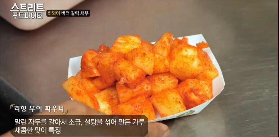 한국인들이 하와이 가면 오해하는 음식...jpg_3.jpg