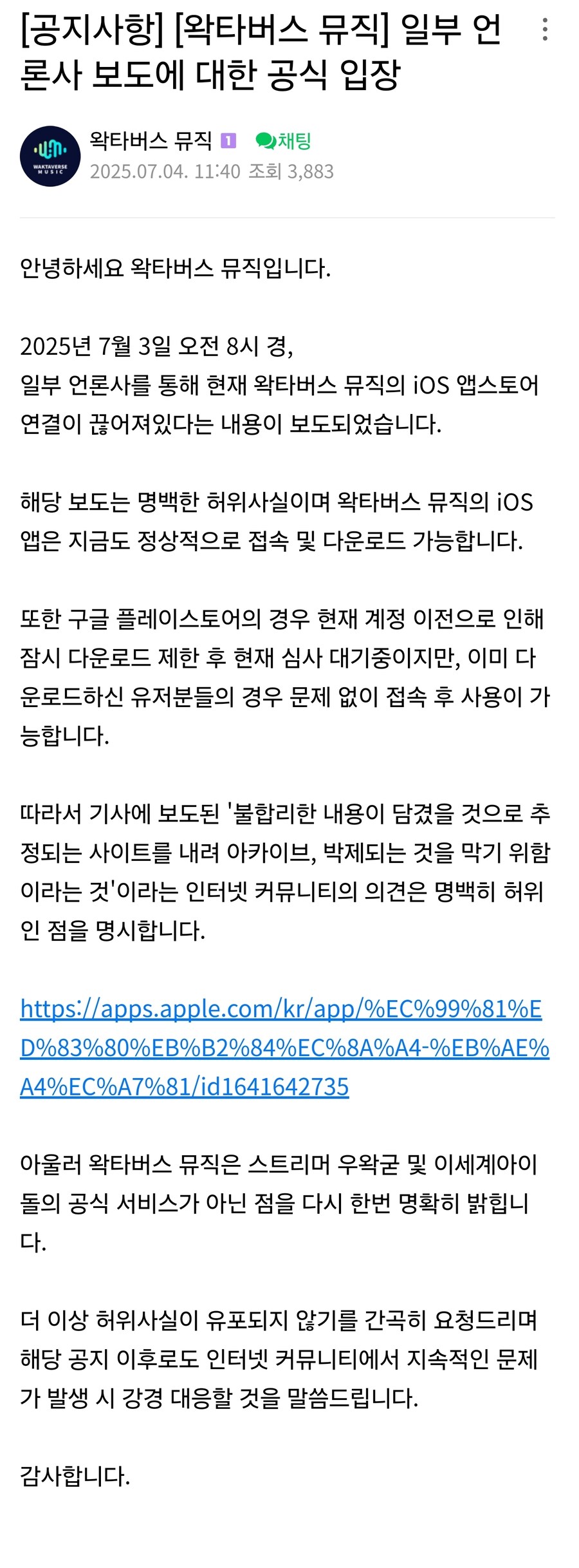 ㅇㅇㄱ) 얘네들 궁금한게_1.jpg