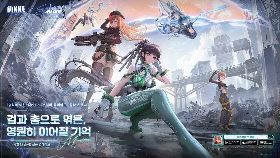 아교] 승리의 여신: 니케 첫 플레이_1.jpg