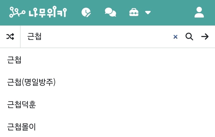명일방주) 이번에 중섭에 새로 나온 케릭터 별명 ㅅㅂ ㅋㅋㅋㅋㅋㅋ_3.jpg