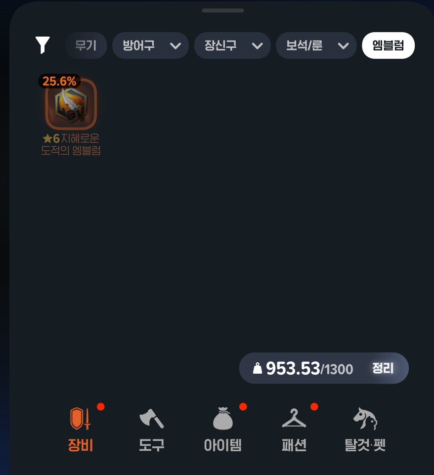 마비M) 사실 난 굳강광단들 공감못하겠음_3.png