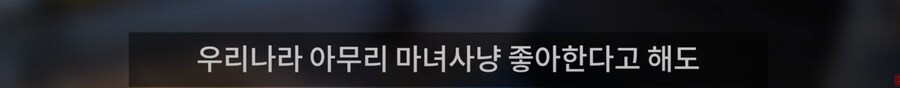 예산시장 어느 상인입장_8.png