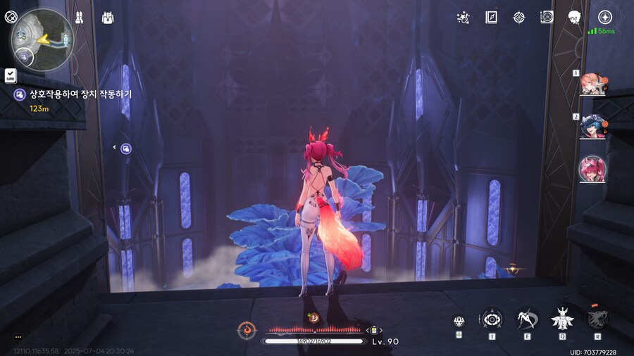 명조)업적 '보이지 않는 세상' 획득방법_3.png