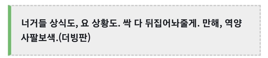 ㅇㅇㄱ) ㅇㅍㄹ 여러분 죄송합니ㄷ_1.jpg