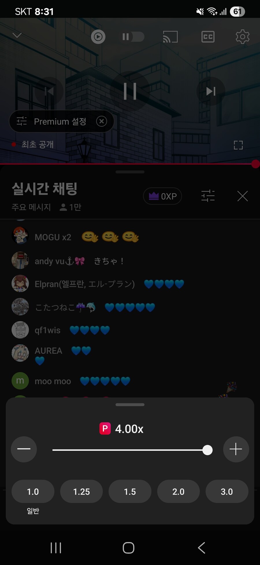 버튜버] 좋은 사실을 하나 알려주지_1.jpg
