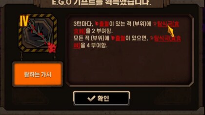 림버스) 그와중에 신규 기프트 유출!_1.png