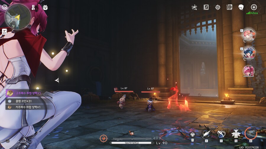 명조)업적 '보이지 않는 세상' 획득방법_10.png