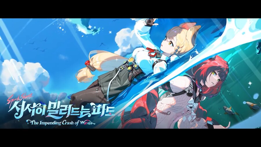 [젠레스 존 제로] 2.1버전「서서히 밀려드는 파도」특별 방송, 리딤 코드_2.png