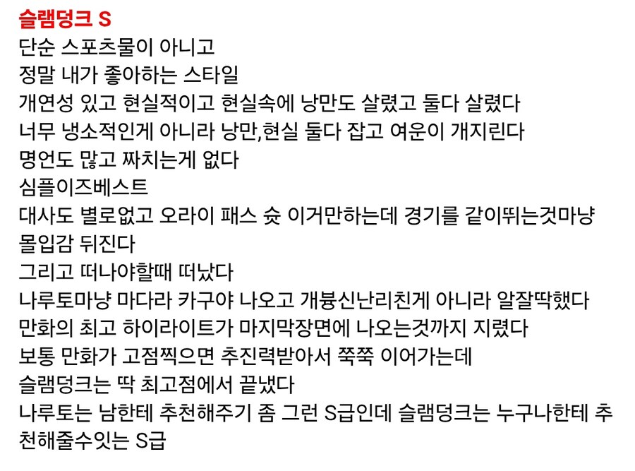 ㅇㅇㄱ)날 또 긁었어_1.jpg